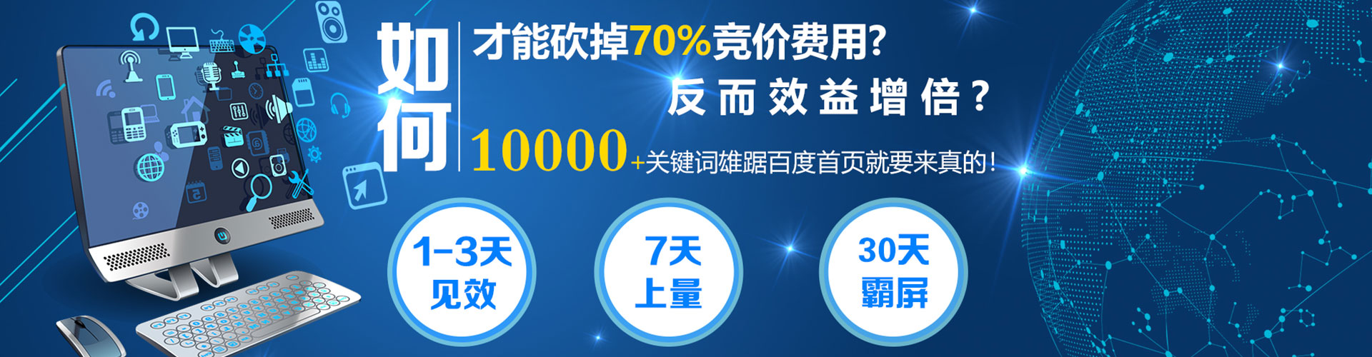 开原百度开户返点