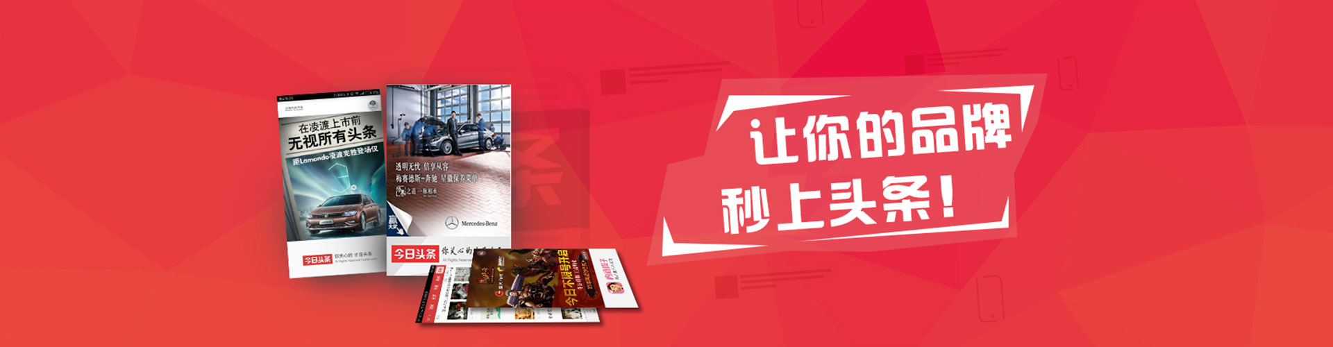 开原sem托管