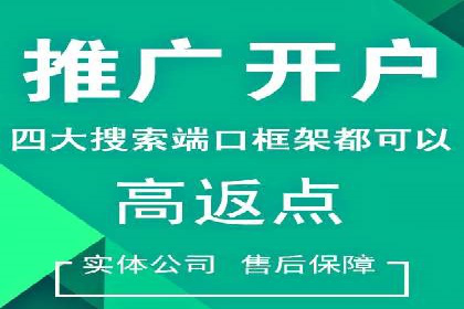 案例解读：百度广告竞价助力品牌知名度提升